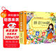 拼音700題 天天練寫(xiě)冊 幼小銜接學(xué)前整合教材 語(yǔ)文數學(xué)拼音識字入學(xué)準備幼兒園大班升一年級拼音學(xué)前班暑假作業(yè)幼兒書(shū)幼升小銜接