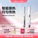 ReFa進口智能碳層直板夾專業(yè)沙龍直發(fā)夾劉海美發(fā)器防燙拉直卷發(fā)棒直發(fā)卷發(fā)兩用PRO版 七夕節(jié)情人節(jié)禮物 珍珠白【國際通用電壓】