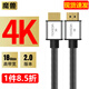 魔獸（MOSHOU） 魔獸高清HDMI線2.0版4K60Hz機(jī)頂盒電腦ps4電視顯示器投影視頻連接線 4K 2.0版HDMI線3米