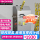 樂(lè )創(chuàng  )（lecon）甘蔗機商用甘蔗榨汁機多功能全自動(dòng)臺式立式不銹鋼蓄電池壓榨機電動(dòng)電瓶移動(dòng)擺攤商用 新款立式插電款【店長(cháng)推薦】