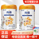 佳貝艾特悅白奶粉800g克400g克罐向揚罐可追溯 4段700克（向揚）