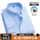 凡客誠品（VANCL）凡客長袖襯衫男水洗牛津紡商務(wù)休閑經(jīng)典舒適襯衫 淺藍色 41 XL 建議拍大一碼