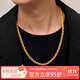 首愛(ài)黃金項(xiàng)鏈男士足金999.9環(huán)扣麻花大金鏈子老板鏈送七夕情人節(jié)禮物 【現(xiàn)貨】30.81g（長(zhǎng)54cm）