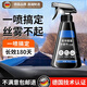 WCZ德國防霧劑汽車(chē)擋風(fēng)玻璃長(cháng)效防雨噴劑車(chē)內車(chē)窗后視鏡除霧劑反 防霧劑I絲霧不起-加雙面毛巾