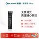 OLIGHT傲雷手電筒探索家4 pro強光超亮長(cháng)續航應急戶(hù)外騎行家應急燈專(zhuān)用