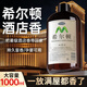 絕勢香薰室內希爾頓酒店臥室衛生間空氣清新劑車(chē)載香薰家用廁所香氛