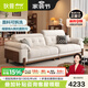 狄普奶油中古風(fēng)實(shí)木云朵布藝楓頌沙發(fā)政府補貼客廳雪尼爾可拆洗沙發(fā) 【Ultra版2.6米】7星云端坐感 流星棉麻 | S級透氣棉麻布