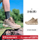 悍途（HUMTTO）減震舒適登山鞋戶(hù)外防滑耐磨徒步鞋秋冬新款戶(hù)外防撞旅游爬山鞋 沙色常規-男（偏小一碼） 43