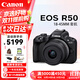 佳能（Canon）EOS R50 微單相機套機佳能r50便攜 18-45mm高清數碼照相機入門(mén)級 R50 + 18-45 黑色 官方標配+一年只換不修