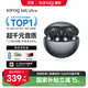 SANAG塞那S6SUltra【國家補貼】耳夾式藍牙耳機 骨傳導概念不入耳開(kāi)放式運動(dòng)AI掛耳式無(wú)線(xiàn)耳機 適配小米