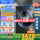 美的（Midea）滾筒洗衣機全自動(dòng)10/12公斤大容量洗脫/洗烘一體機 1.1洗凈比節能變頻 家電國家補貼20% 以舊換新 【12KG單洗滾筒V36】節能凈速洗+減震降噪