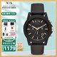 阿瑪尼（ARMANI EXCHANGE）阿瑪尼手表男士名表禮盒女表生日七夕情人節(jié)禮物送男友女友 禮盒硅膠表帶AX7105