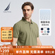諾帝卡（NAUTICA）【大促爆款】男裝春夏棉氨珠地柔軟多色休閑短袖POLO衫男KE4100-N 淺軍綠3SY L