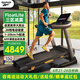 Reebok銳步跑步機家庭用減震款小型折疊電動降噪走步機TRD TRD3|20km/h|輕商減震|20檔坡度