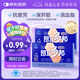 昂立多邦膠囊肝養(yǎng)護(hù)抗疲勞調(diào)血脂 16包*2盒裝