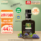 爺爺的農場(chǎng)意大利黑醋250ml 6度 低鈉0脂涼拌醋沙拉油醋汁西餐食醋黑葡萄醋