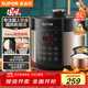 蘇泊爾（SUPOR）國風(fēng)系列電壓力鍋 5L智能預(yù)約 70kPa煲湯小米粥 一鍋雙膽 50YC9086電飯煲高壓鍋4-6人