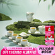 萬仟堂（Edenus）陶瓷高檔功夫茶具套裝 家用泡茶套組 茶壺茶杯 春竹成套