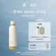 chillmore且悠云感香氛泡沫沐浴露260ml 氨基酸清潔綿密自發(fā)泡香體持久留香