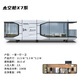 信達景宿太空艙移動(dòng)民宿房屋景區酒店戶(hù)外陽(yáng)光房網(wǎng)紅蘋(píng)果集裝箱星空房定制 X7款（部分定金）