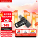 閃迪（SanDisk）256GB Type-C USB3.2 手機U盤(pán)DDC3黑色 讀速高達400MB/s 自動(dòng)備份 手機電腦兩用 雙接口大容量?jì)?yōu)盤(pán)