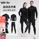 Walker Shop運(yùn)動套裝男女同款跑步裝備健身衣服晨跑騎行服緊身衣速干衣套裝 藍(lán)色五件套B 2XL【建議體重140-160斤】