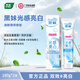 黑妹光感亮白牙膏清新薄荷香型清新口氣牙膏家庭實(shí)惠裝180g*2