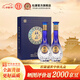 杜康【中秋送禮】盛世禮盒全新升級52度500ml*2瓶雙支禮盒 宴請禮贈 52度 500mL 2瓶 禮盒裝