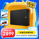 希捷（SEAGATE）桌面移動(dòng)硬盤 16TB 希捷睿翼 3.5英寸 機(jī)械硬盤 黑  大容量外接存儲(chǔ) 原廠數(shù)據(jù)恢復(fù)服務(wù)