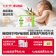 康之良品【橄欖精華特護敏感肌】紙尿褲粘貼式尿不濕夏季超薄透氣干爽柔軟 紙尿褲S70片【4-6kg】