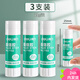 得力（deli）固體膠膠棒可水洗筆形學(xué)生用文具強力大容量固體膠棒兒童幼兒園手工高粘度固體膠水 【21g】3支裝 7102
