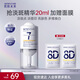 肌膚未來(lái)（SKYNFUTURE）377美白精華液20ml集中淡化斑點(diǎn)小白瓶煙酰胺提亮膚色補水護膚品