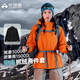 拓路者【明星同款】青鳥沖鋒衣三合一女款秋冬季抓絨夾克戶外防水外套