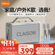 CLAISON T100無(wú)線(xiàn)藍牙音箱大功率聲卡音響一體機K歌便攜廣場(chǎng)舞手提高音質(zhì)音響超長(cháng)續航防水設計 銀色