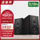 諾普聲（Nobsound）Q8 HiFi書架箱無源音箱發(fā)燒音響三分頻書架箱8寸 Q8音箱一對(duì)