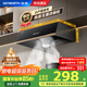 創(chuàng)維（Skyworth）【國家補貼】抽油煙機中式家用 經(jīng)典老款按鍵 脫排抽煙機 吸油煙機換新小尺寸公寓小戶型Y610