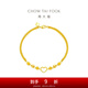 周大福甜蜜心形愛(ài)心黃金雙層手鏈(工費:260計價(jià))EOF63七夕節禮物 16.25cm 足金 約5.00g