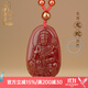 柯羅奧蒂 KORATTE紅瑪瑙吊墜男士本命佛十二生肖屬龍本命年守護神普賢菩薩女士項鏈 普賢菩薩（生肖龍蛇） 線(xiàn)繩款