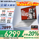 華碩無畏Pro16 銳龍AI 9 16英寸全金屬超輕薄筆輕薄便攜手提記本電腦 銳龍AI 9 3.2K OLED 120Hz 32GB內(nèi)存 1TB高速固態(tài)