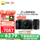 尼康（Nikon）【價(jià)保11.11】Z30微單相機 微單套機 無(wú)反相機 (Z DX 16-50mm+50-250mm )雙鏡頭4K超高清視頻