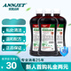 安捷高科聚維酮碘抗菌洗液 婦科皮膚粘膜消毒私處清洗500ml*3瓶