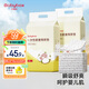貝博氏babybox嬰兒一次性隔尿墊100片35*45cm寶寶護(hù)理墊防水透氣吸水