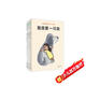我不想當(dāng)小孩（繪本套裝全5冊(cè)）(魔法象·圖畫書王國(guó))