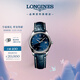 浪琴（LONGINES）瑞士手表 名匠系列 機(jī)械女表L22574970