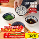 美廚（maxcook）調味碟調料碟 日式味碟碟子4個(gè)裝 家用陶瓷餐具調料醋碟MCTC8566