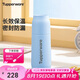 特百惠（Tupperware）真空保溫杯370ML 男女學生便攜水杯子七夕情人節(jié)禮物 冰水藍