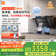 米家小米抽油煙機(jī)凈煙機(jī)P1 家電國(guó)家補(bǔ)貼20%大吸力油煙機(jī)家用以舊換新天然氣燃?xì)庠頜J04CY【套裝商品】