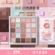 3CE25色眼影變奏曲#MOODSHIFTER湖岸淡彩盤(pán)多用生日禮物送女友