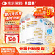 貝因美 無(wú)乳糖嬰兒奶粉400g/罐 1段0-12月 乳糖不耐受去乳糖水解奶粉 6罐  白金升級款【京倉配送】