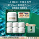 海藍(lán)之謎（LA MER）奇跡云絨霜30ml修護(hù)緊致面霜護(hù)膚品套裝化妝品中秋禮盒生日禮物女